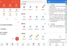 WPS Office国际版v181510 Wps安卓破解版使用体验与功能解析