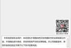 通达信MPV123绿色免安装整合DeepSeek版全新发布