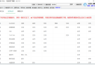 闪豆多平台视频下载器工具v1.4.25