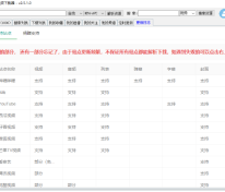 闪豆多平台视频下载器工具v1.4.25