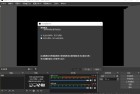 免费录屏直播工具OBS Studio v3102官方版全新功能与使用指南