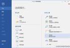 PicPick截图工具软件v73中文破解绿色版功能详解与使用指南