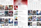 动漫追番软件v9.9.9高级版