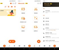 XRecorder高清录屏软件v2.3.9.2解锁好高级版