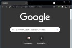 Google Chrome v1330694360便携增强版全新功能解析与使用指南