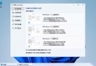 StartAllBack v3945254 破解版开始菜单工具全面解析与使用指南