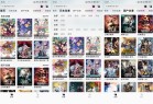 知音动漫v9.9.9解锁去广告