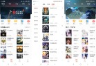 追求大全v5.0.2已解锁去广告