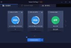 IObit Smart v10 3 0 435智能磁盘整理破解版使用指南与优化技巧